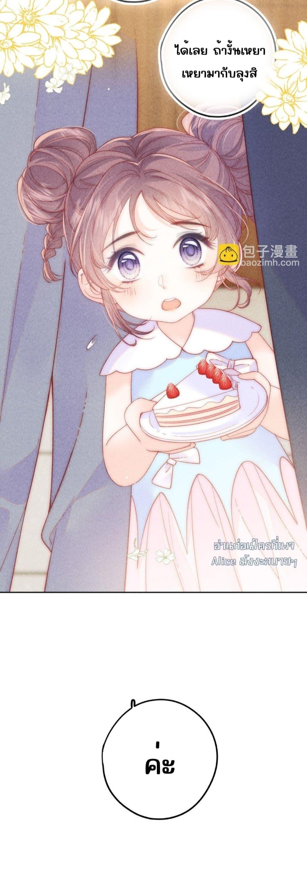Manga-lc-com อ่านมังงะ อ่านการ์ตูน ออนไลน์ ฟรี Devil’sBodyTe ตอนที่ 1 2 3 4 5 6 7 8 9 10 11 12 13 14 ฟรี ไม่มีโฆษณา Manga-lc - อ่าน มังงะ อ่าน การ์ตูน ออนไลน์ อ่านมังงะ ฟรี