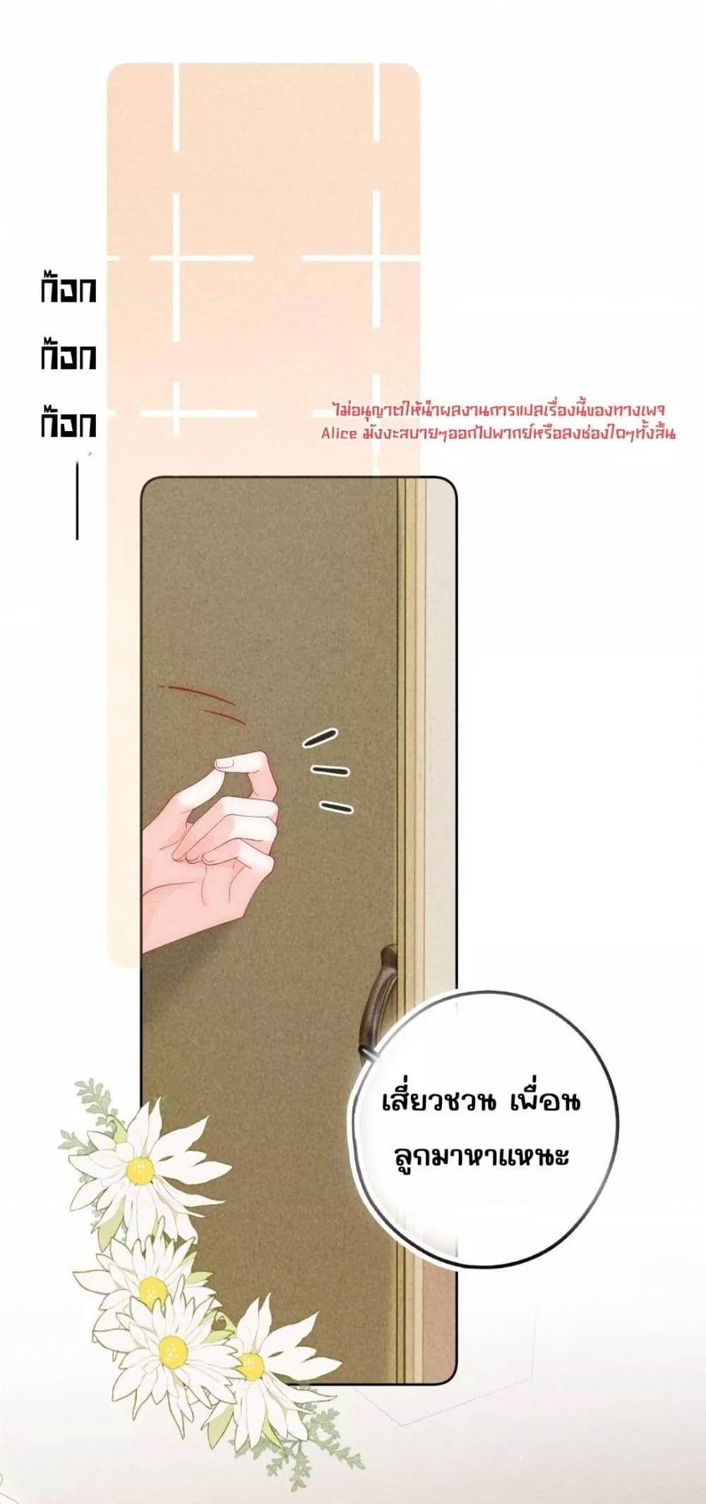 Manga-lc-com อ่านมังงะ อ่านการ์ตูน ออนไลน์ ฟรี Devil’sBodyTe ตอนที่ 1 2 3 4 5 6 7 8 9 10 11 12 13 14 ฟรี ไม่มีโฆษณา Manga-lc - อ่าน มังงะ อ่าน การ์ตูน ออนไลน์ อ่านมังงะ ฟรี