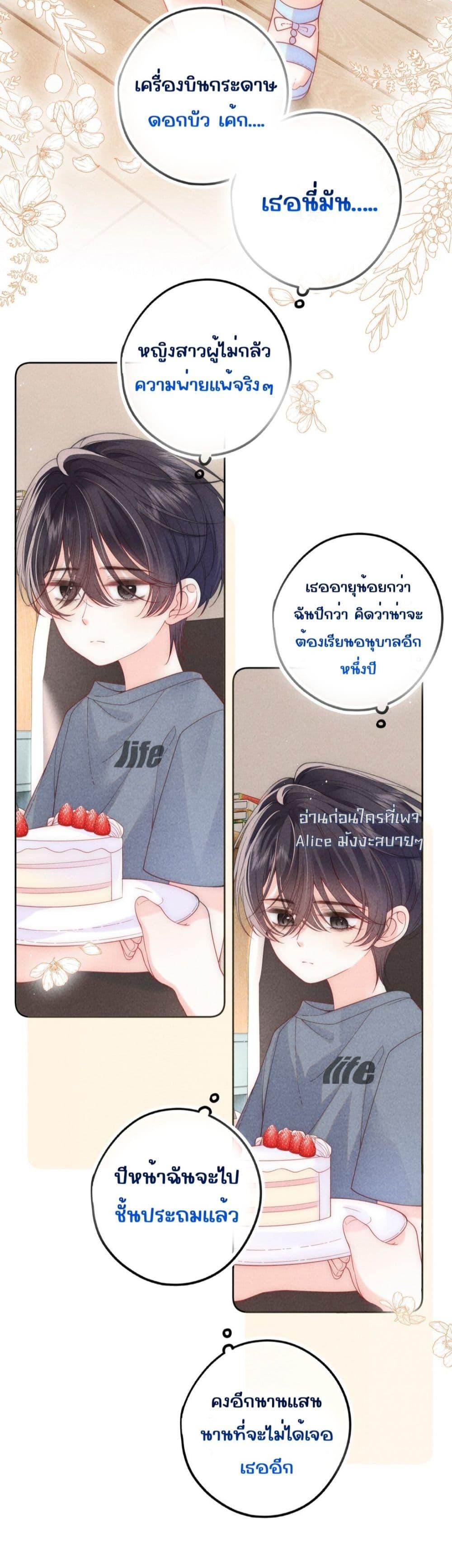 Manga-lc-com อ่านมังงะ อ่านการ์ตูน ออนไลน์ ฟรี Devil’sBodyTe ตอนที่ 1 2 3 4 5 6 7 8 9 10 11 12 13 14 ฟรี ไม่มีโฆษณา Manga-lc - อ่าน มังงะ อ่าน การ์ตูน ออนไลน์ อ่านมังงะ ฟรี