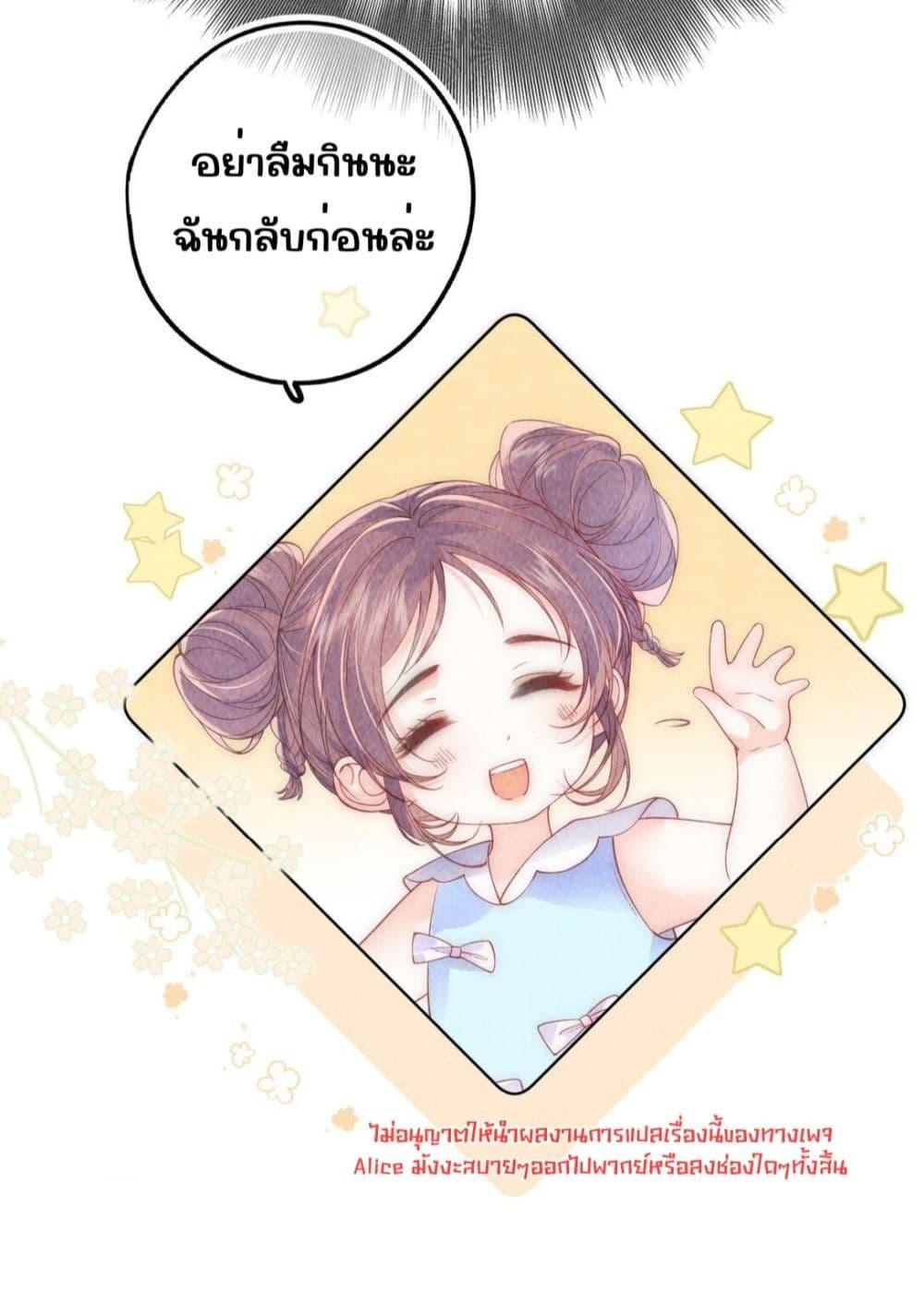 Manga-lc-com อ่านมังงะ อ่านการ์ตูน ออนไลน์ ฟรี Devil’sBodyTe ตอนที่ 1 2 3 4 5 6 7 8 9 10 11 12 13 14 ฟรี ไม่มีโฆษณา Manga-lc - อ่าน มังงะ อ่าน การ์ตูน ออนไลน์ อ่านมังงะ ฟรี