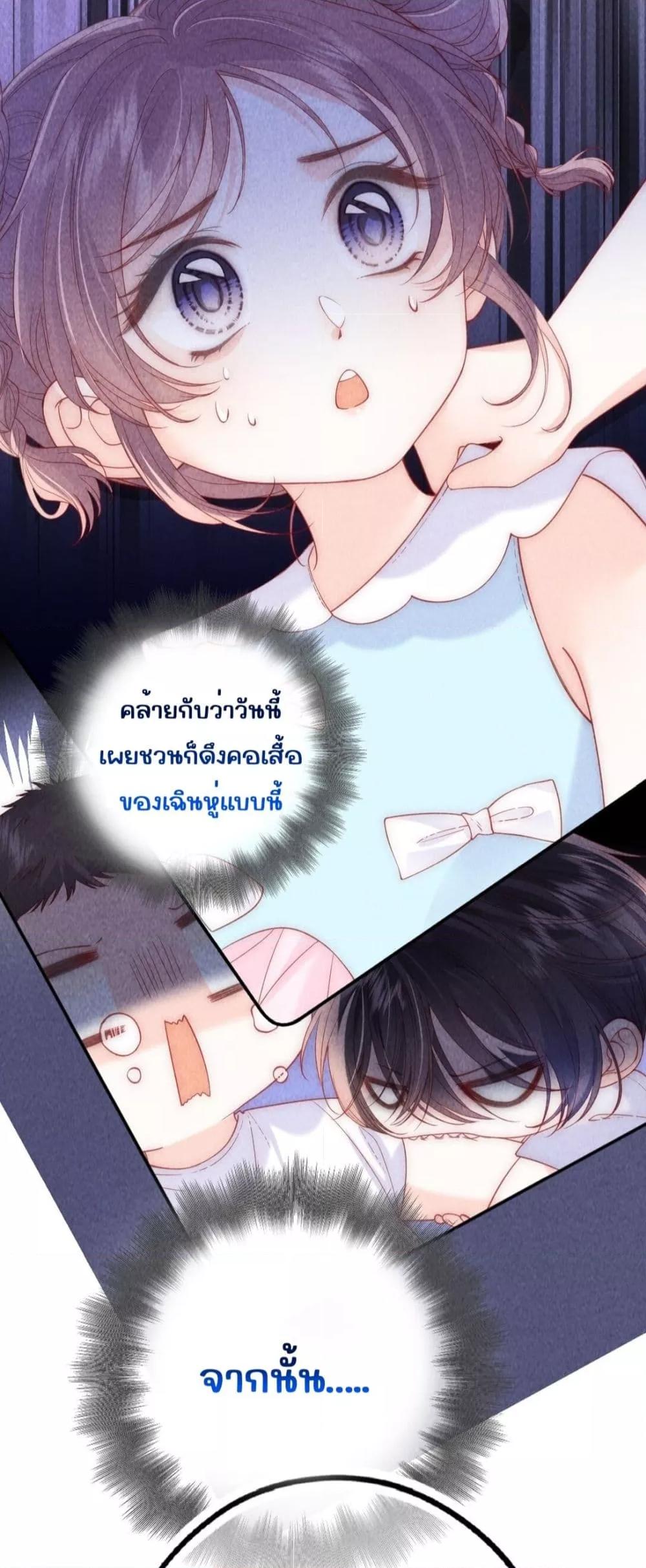 Manga-lc-com อ่านมังงะ อ่านการ์ตูน ออนไลน์ ฟรี Devil’sBodyTe ตอนที่ 1 2 3 4 5 6 7 8 9 10 11 12 13 14 ฟรี ไม่มีโฆษณา Manga-lc - อ่าน มังงะ อ่าน การ์ตูน ออนไลน์ อ่านมังงะ ฟรี