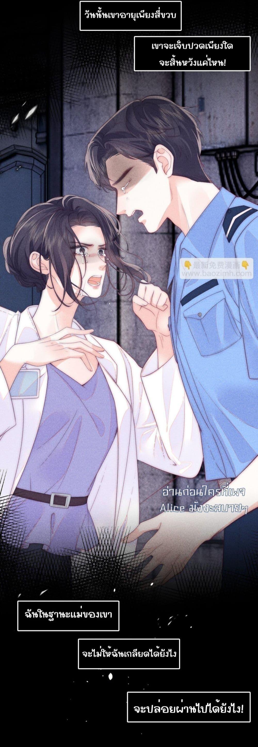 Manga-lc-com อ่านมังงะ อ่านการ์ตูน ออนไลน์ ฟรี Devil’sBodyTe ตอนที่ 1 2 3 4 5 6 7 8 9 10 11 12 13 14 ฟรี ไม่มีโฆษณา Manga-lc - อ่าน มังงะ อ่าน การ์ตูน ออนไลน์ อ่านมังงะ ฟรี