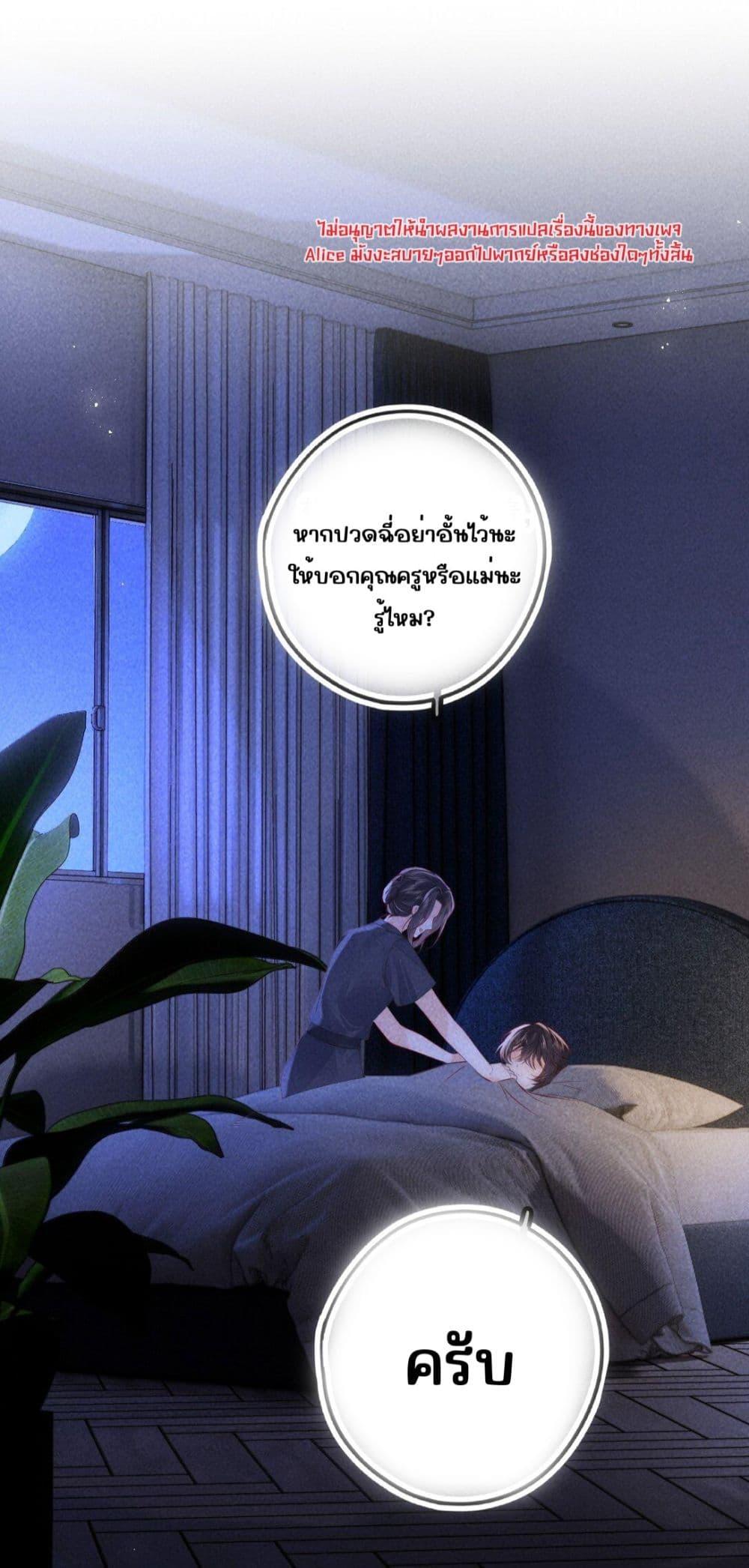 Manga-lc-com อ่านมังงะ อ่านการ์ตูน ออนไลน์ ฟรี Devil’sBodyTe ตอนที่ 1 2 3 4 5 6 7 8 9 10 11 12 13 14 ฟรี ไม่มีโฆษณา Manga-lc - อ่าน มังงะ อ่าน การ์ตูน ออนไลน์ อ่านมังงะ ฟรี