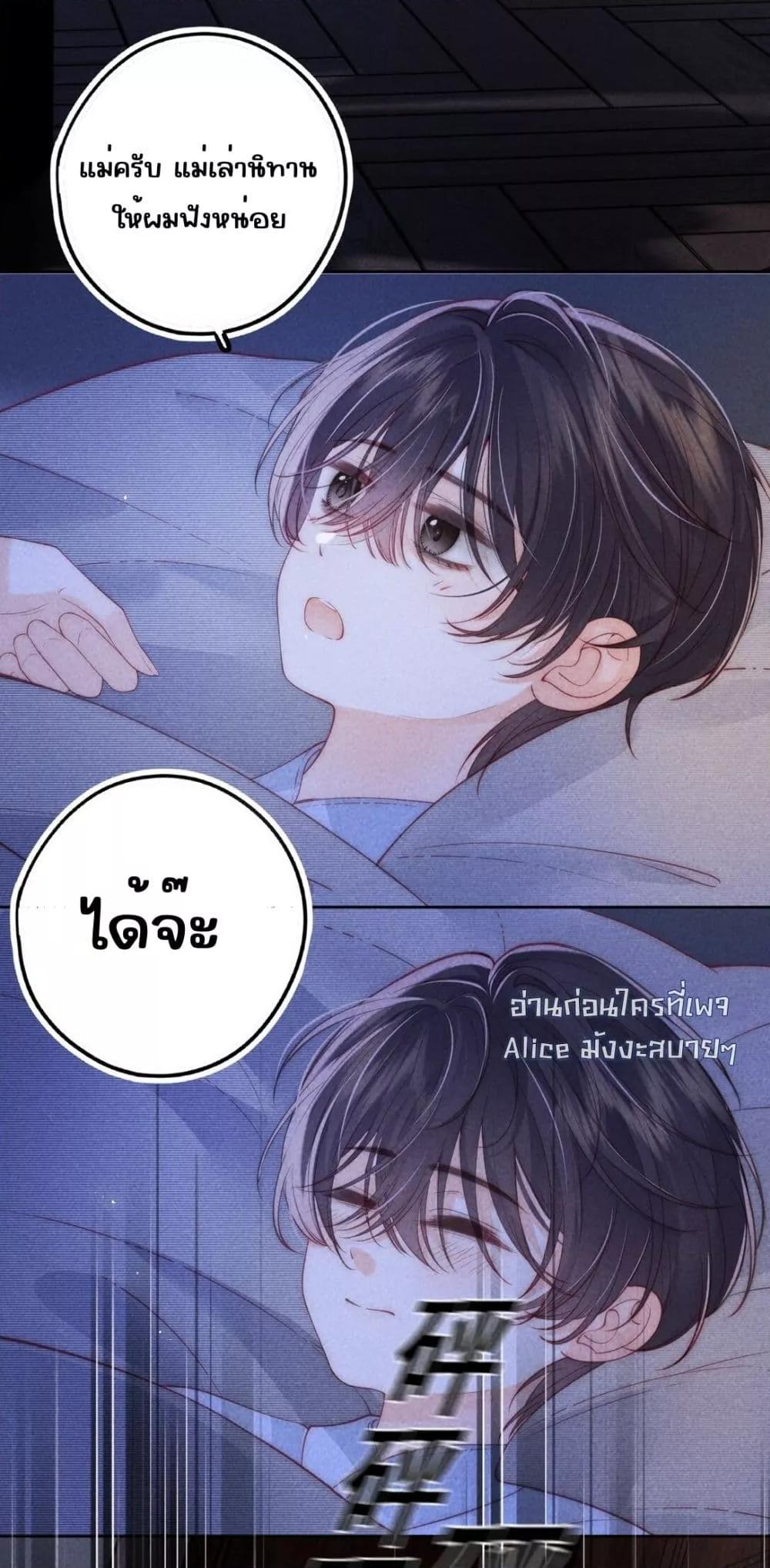 Manga-lc-com อ่านมังงะ อ่านการ์ตูน ออนไลน์ ฟรี Devil’sBodyTe ตอนที่ 1 2 3 4 5 6 7 8 9 10 11 12 13 14 ฟรี ไม่มีโฆษณา Manga-lc - อ่าน มังงะ อ่าน การ์ตูน ออนไลน์ อ่านมังงะ ฟรี