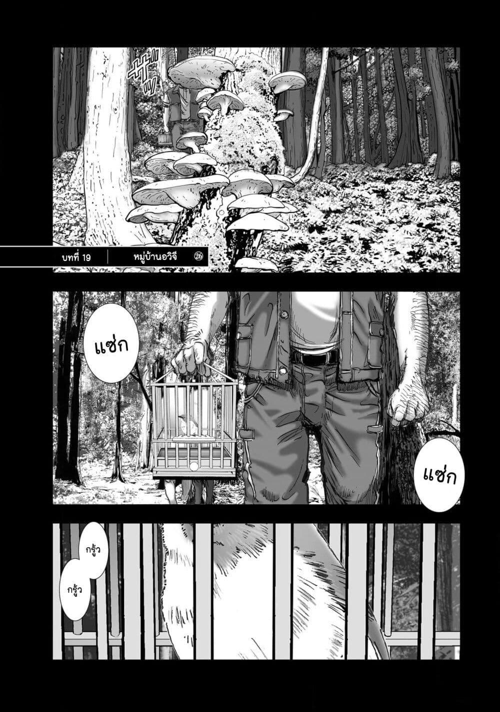 Manga-lc-com อ่านมังงะ อ่านการ์ตูน ออนไลน์ ฟรี Mura Matsuri ตอนที่ 1 2 3 4 5 6 7 8 9 10 11 12 13 14 ฟรี ไม่มีโฆษณา Manga-lc - อ่าน มังงะ อ่าน การ์ตูน ออนไลน์ อ่านมังงะ ฟรี