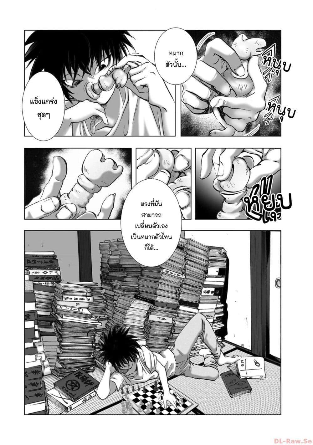 Manga-lc-com อ่านมังงะ อ่านการ์ตูน ออนไลน์ ฟรี Mura Matsuri ตอนที่ 1 2 3 4 5 6 7 8 9 10 11 12 13 14 ฟรี ไม่มีโฆษณา Manga-lc - อ่าน มังงะ อ่าน การ์ตูน ออนไลน์ อ่านมังงะ ฟรี