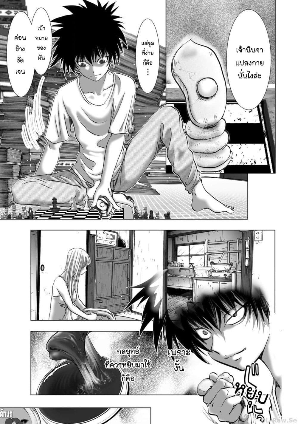 Manga-lc-com อ่านมังงะ อ่านการ์ตูน ออนไลน์ ฟรี Mura Matsuri ตอนที่ 1 2 3 4 5 6 7 8 9 10 11 12 13 14 ฟรี ไม่มีโฆษณา Manga-lc - อ่าน มังงะ อ่าน การ์ตูน ออนไลน์ อ่านมังงะ ฟรี