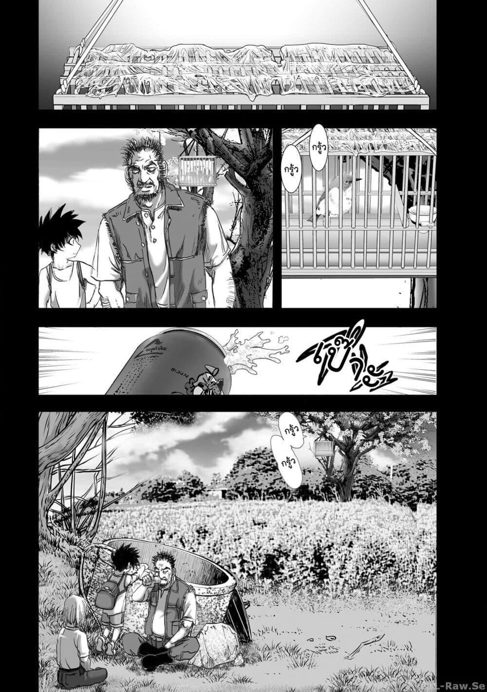 Manga-lc-com อ่านมังงะ อ่านการ์ตูน ออนไลน์ ฟรี Mura Matsuri ตอนที่ 1 2 3 4 5 6 7 8 9 10 11 12 13 14 ฟรี ไม่มีโฆษณา Manga-lc - อ่าน มังงะ อ่าน การ์ตูน ออนไลน์ อ่านมังงะ ฟรี