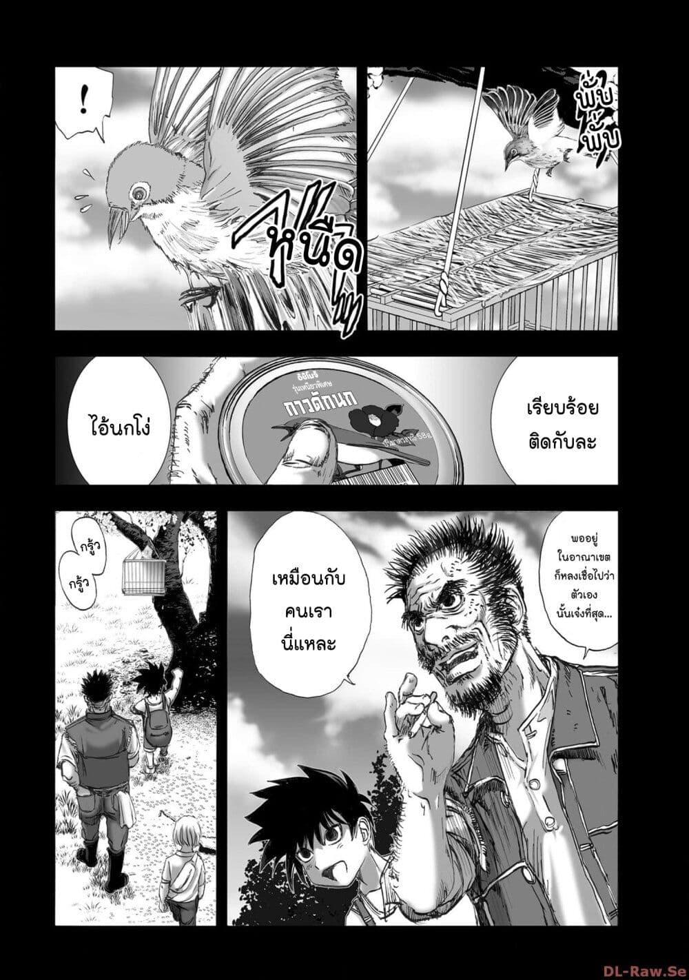 Manga-lc-com อ่านมังงะ อ่านการ์ตูน ออนไลน์ ฟรี Mura Matsuri ตอนที่ 1 2 3 4 5 6 7 8 9 10 11 12 13 14 ฟรี ไม่มีโฆษณา Manga-lc - อ่าน มังงะ อ่าน การ์ตูน ออนไลน์ อ่านมังงะ ฟรี