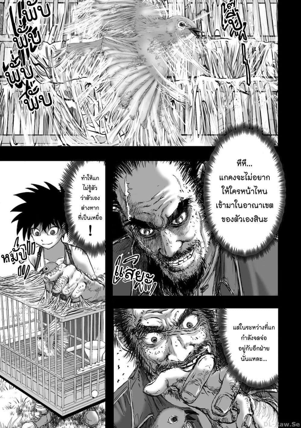 Manga-lc-com อ่านมังงะ อ่านการ์ตูน ออนไลน์ ฟรี Mura Matsuri ตอนที่ 1 2 3 4 5 6 7 8 9 10 11 12 13 14 ฟรี ไม่มีโฆษณา Manga-lc - อ่าน มังงะ อ่าน การ์ตูน ออนไลน์ อ่านมังงะ ฟรี