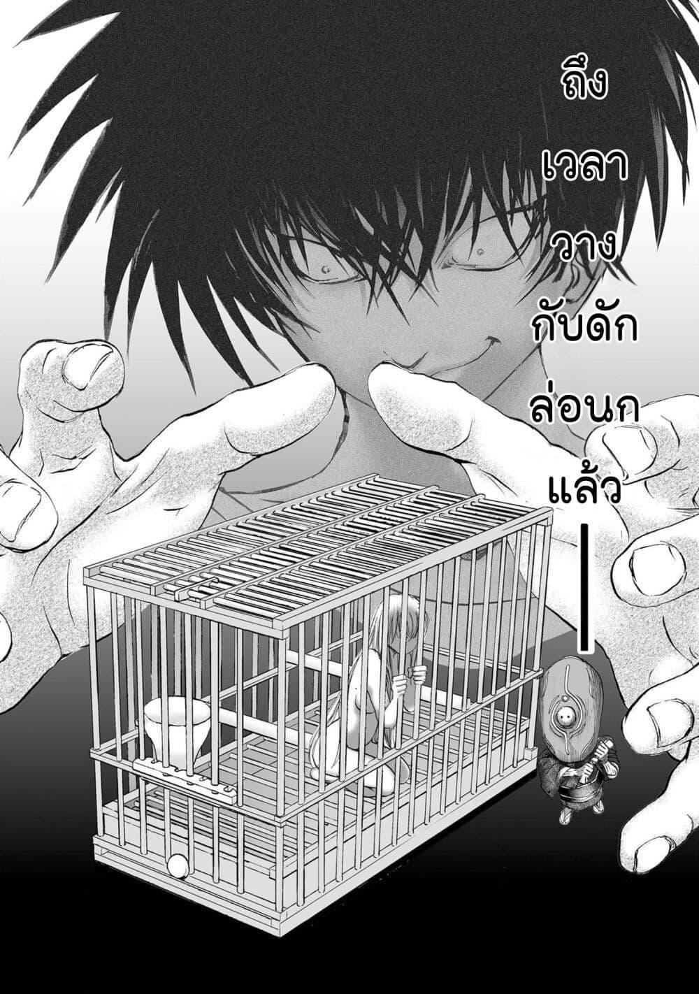 Manga-lc-com อ่านมังงะ อ่านการ์ตูน ออนไลน์ ฟรี Mura Matsuri ตอนที่ 1 2 3 4 5 6 7 8 9 10 11 12 13 14 ฟรี ไม่มีโฆษณา Manga-lc - อ่าน มังงะ อ่าน การ์ตูน ออนไลน์ อ่านมังงะ ฟรี