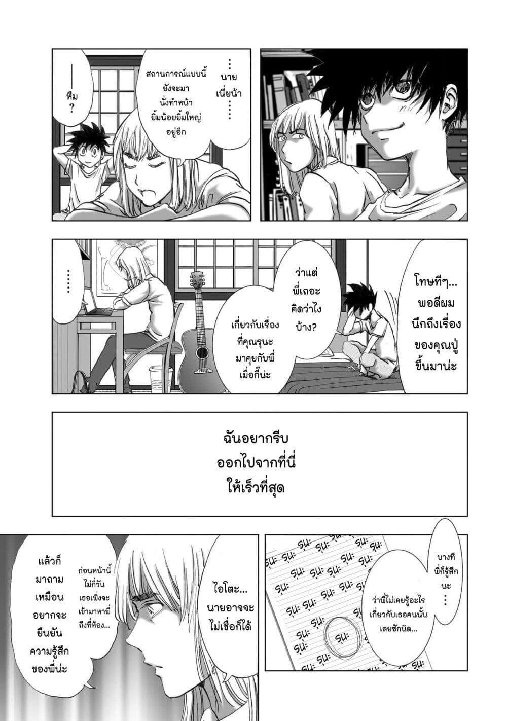 Manga-lc-com อ่านมังงะ อ่านการ์ตูน ออนไลน์ ฟรี Mura Matsuri ตอนที่ 1 2 3 4 5 6 7 8 9 10 11 12 13 14 ฟรี ไม่มีโฆษณา Manga-lc - อ่าน มังงะ อ่าน การ์ตูน ออนไลน์ อ่านมังงะ ฟรี