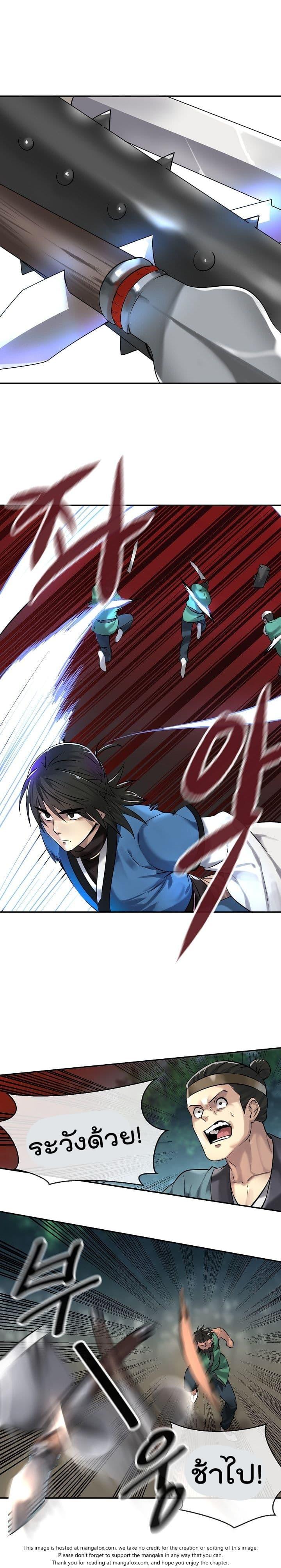 Manga-lc-com อ่านมังงะ อ่านการ์ตูน ออนไลน์ ฟรี Volcanic Age ตอนที่ 1 2 3 4 5 6 7 8 9 10 11 12 13 14 ฟรี ไม่มีโฆษณา Manga-lc - อ่าน มังงะ อ่าน การ์ตูน ออนไลน์ อ่านมังงะ ฟรี