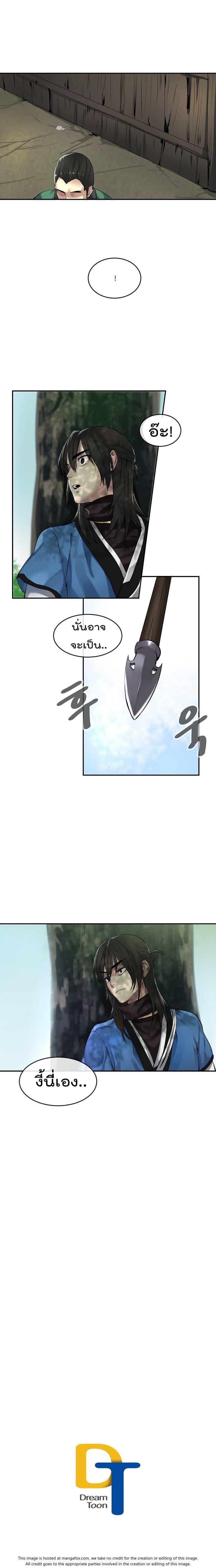 Manga-lc-com อ่านมังงะ อ่านการ์ตูน ออนไลน์ ฟรี Volcanic Age ตอนที่ 1 2 3 4 5 6 7 8 9 10 11 12 13 14 ฟรี ไม่มีโฆษณา Manga-lc - อ่าน มังงะ อ่าน การ์ตูน ออนไลน์ อ่านมังงะ ฟรี