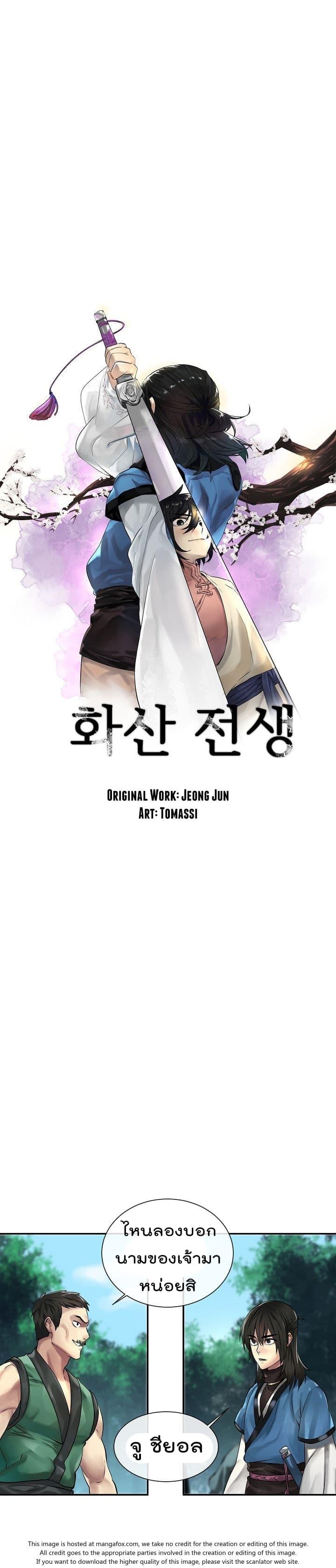 Manga-lc-com อ่านมังงะ อ่านการ์ตูน ออนไลน์ ฟรี Volcanic Age ตอนที่ 1 2 3 4 5 6 7 8 9 10 11 12 13 14 ฟรี ไม่มีโฆษณา Manga-lc - อ่าน มังงะ อ่าน การ์ตูน ออนไลน์ อ่านมังงะ ฟรี