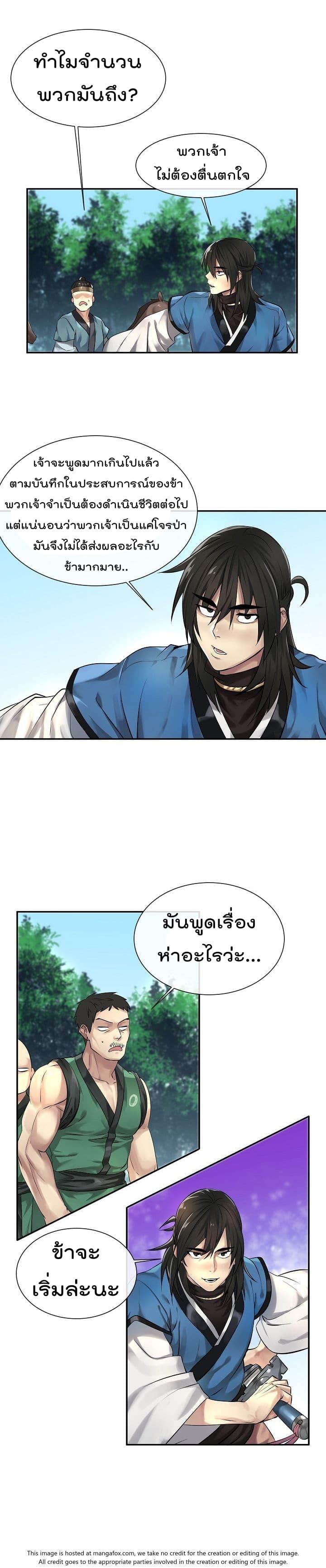 Manga-lc-com อ่านมังงะ อ่านการ์ตูน ออนไลน์ ฟรี Volcanic Age ตอนที่ 1 2 3 4 5 6 7 8 9 10 11 12 13 14 ฟรี ไม่มีโฆษณา Manga-lc - อ่าน มังงะ อ่าน การ์ตูน ออนไลน์ อ่านมังงะ ฟรี
