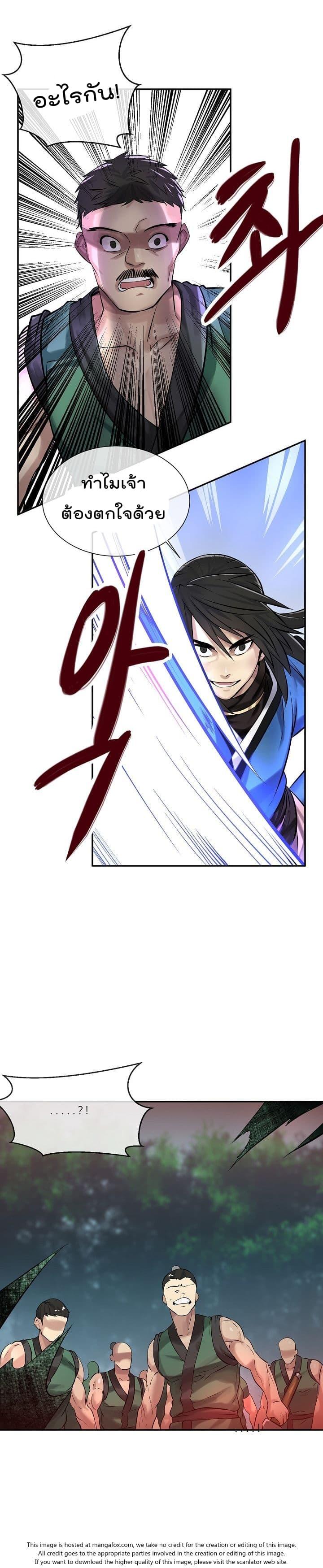 Manga-lc-com อ่านมังงะ อ่านการ์ตูน ออนไลน์ ฟรี Volcanic Age ตอนที่ 1 2 3 4 5 6 7 8 9 10 11 12 13 14 ฟรี ไม่มีโฆษณา Manga-lc - อ่าน มังงะ อ่าน การ์ตูน ออนไลน์ อ่านมังงะ ฟรี