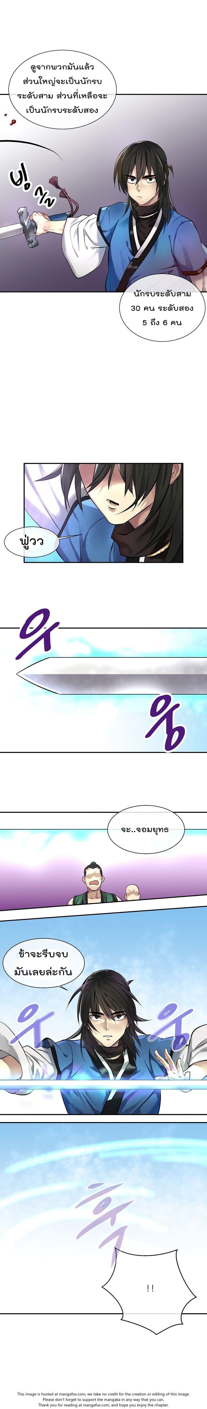 Manga-lc-com อ่านมังงะ อ่านการ์ตูน ออนไลน์ ฟรี Volcanic Age ตอนที่ 1 2 3 4 5 6 7 8 9 10 11 12 13 14 ฟรี ไม่มีโฆษณา Manga-lc - อ่าน มังงะ อ่าน การ์ตูน ออนไลน์ อ่านมังงะ ฟรี