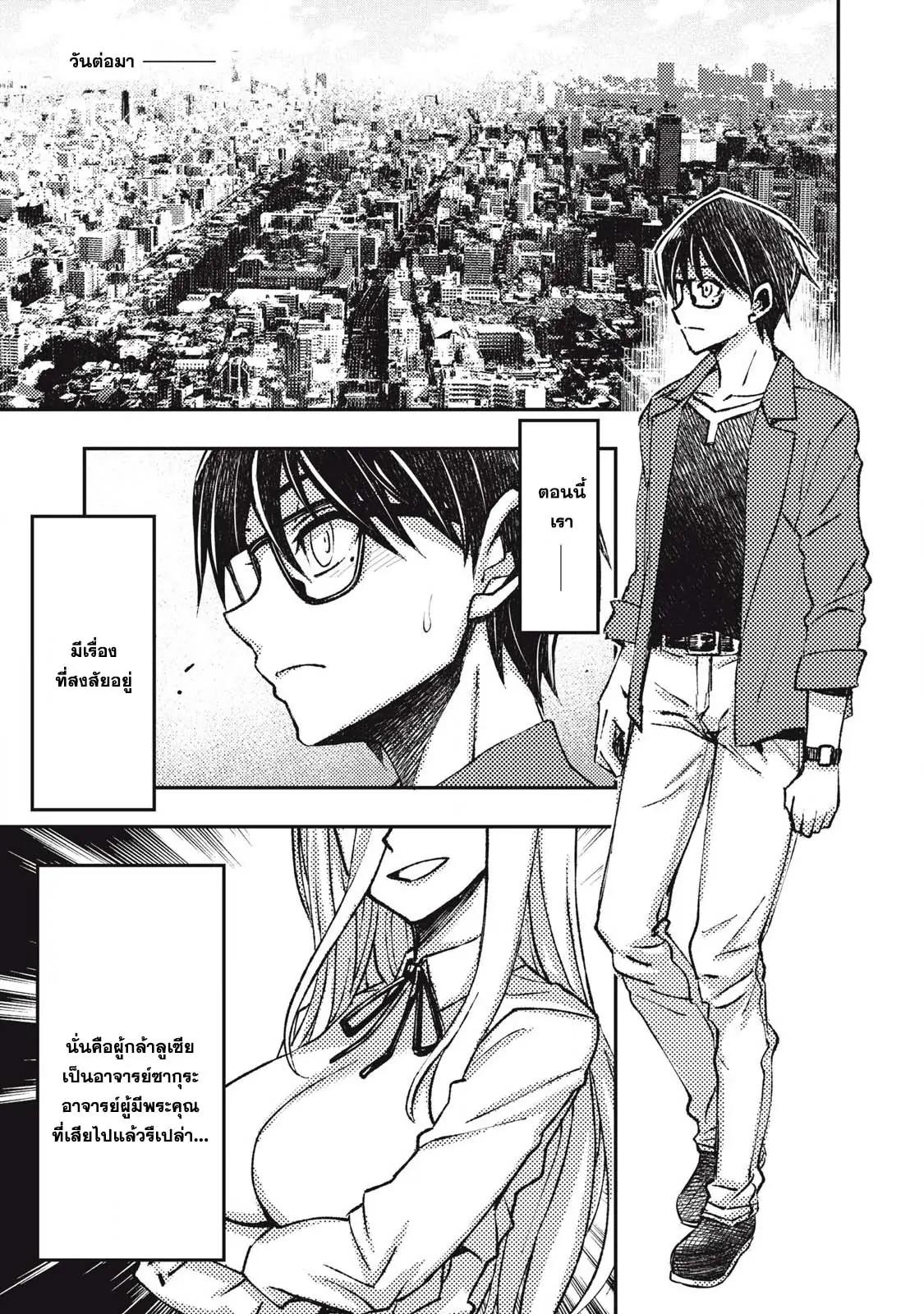 Manga-lc-com อ่านมังงะ อ่านการ์ตูน ออนไลน์ ฟรี Maokin～Joshikou Kyoushi No Ore No Kingyoku Ni Maou Ga Yadotta Ken～ ตอนที่ 1 2 3 4 5 6 7 8 9 10 11 12 13 14 ฟรี ไม่มีโฆษณา Manga-lc - อ่าน มังงะ อ่าน การ์ตูน ออนไลน์ อ่านมังงะ ฟรี