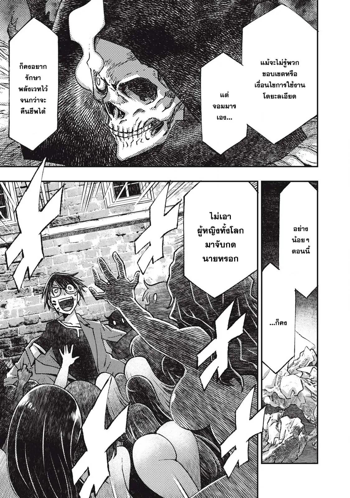 Manga-lc-com อ่านมังงะ อ่านการ์ตูน ออนไลน์ ฟรี Maokin～Joshikou Kyoushi No Ore No Kingyoku Ni Maou Ga Yadotta Ken～ ตอนที่ 1 2 3 4 5 6 7 8 9 10 11 12 13 14 ฟรี ไม่มีโฆษณา Manga-lc - อ่าน มังงะ อ่าน การ์ตูน ออนไลน์ อ่านมังงะ ฟรี