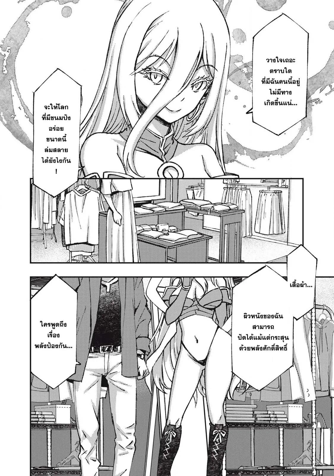 Manga-lc-com อ่านมังงะ อ่านการ์ตูน ออนไลน์ ฟรี Maokin～Joshikou Kyoushi No Ore No Kingyoku Ni Maou Ga Yadotta Ken～ ตอนที่ 1 2 3 4 5 6 7 8 9 10 11 12 13 14 ฟรี ไม่มีโฆษณา Manga-lc - อ่าน มังงะ อ่าน การ์ตูน ออนไลน์ อ่านมังงะ ฟรี