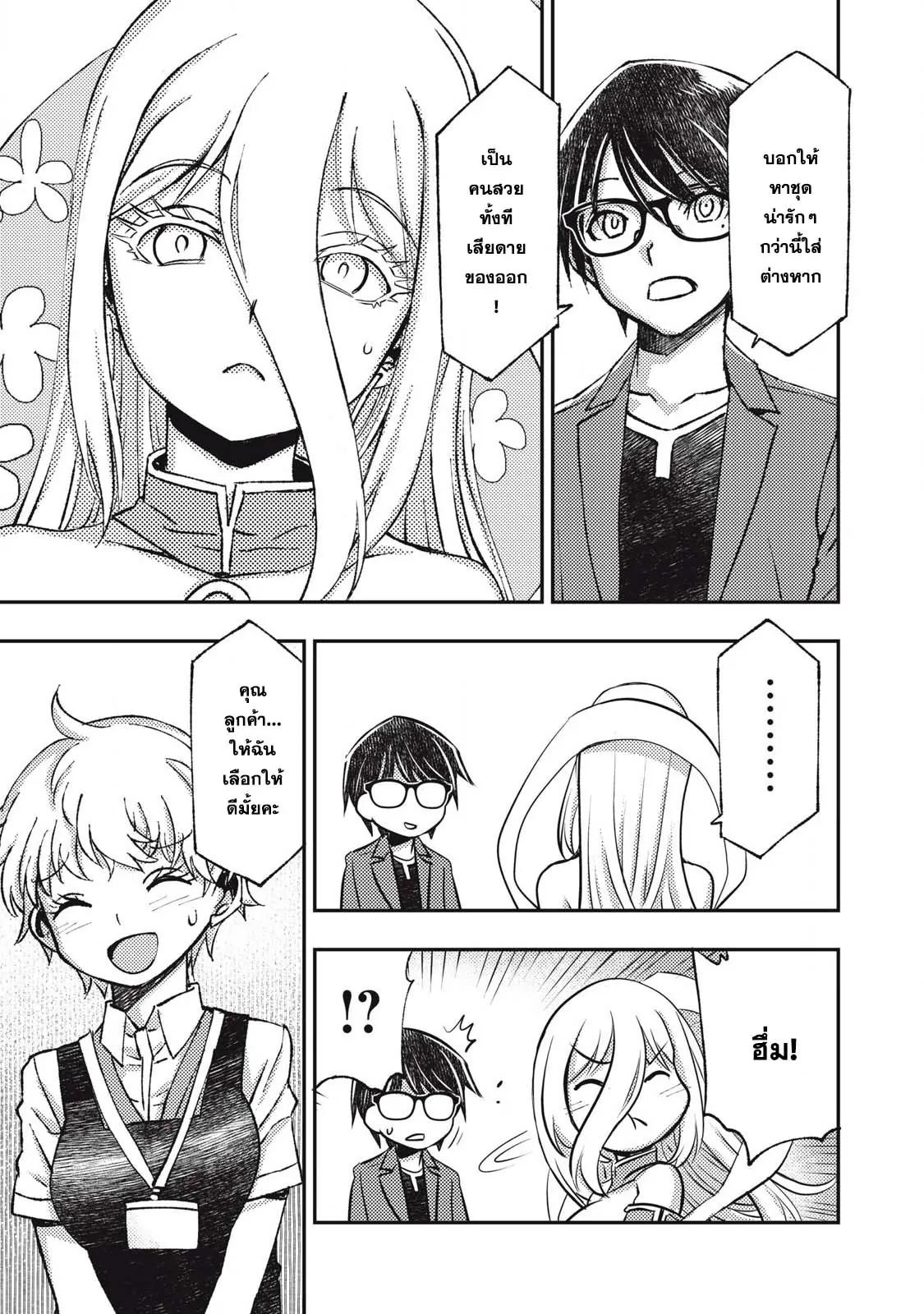 Manga-lc-com อ่านมังงะ อ่านการ์ตูน ออนไลน์ ฟรี Maokin～Joshikou Kyoushi No Ore No Kingyoku Ni Maou Ga Yadotta Ken～ ตอนที่ 1 2 3 4 5 6 7 8 9 10 11 12 13 14 ฟรี ไม่มีโฆษณา Manga-lc - อ่าน มังงะ อ่าน การ์ตูน ออนไลน์ อ่านมังงะ ฟรี