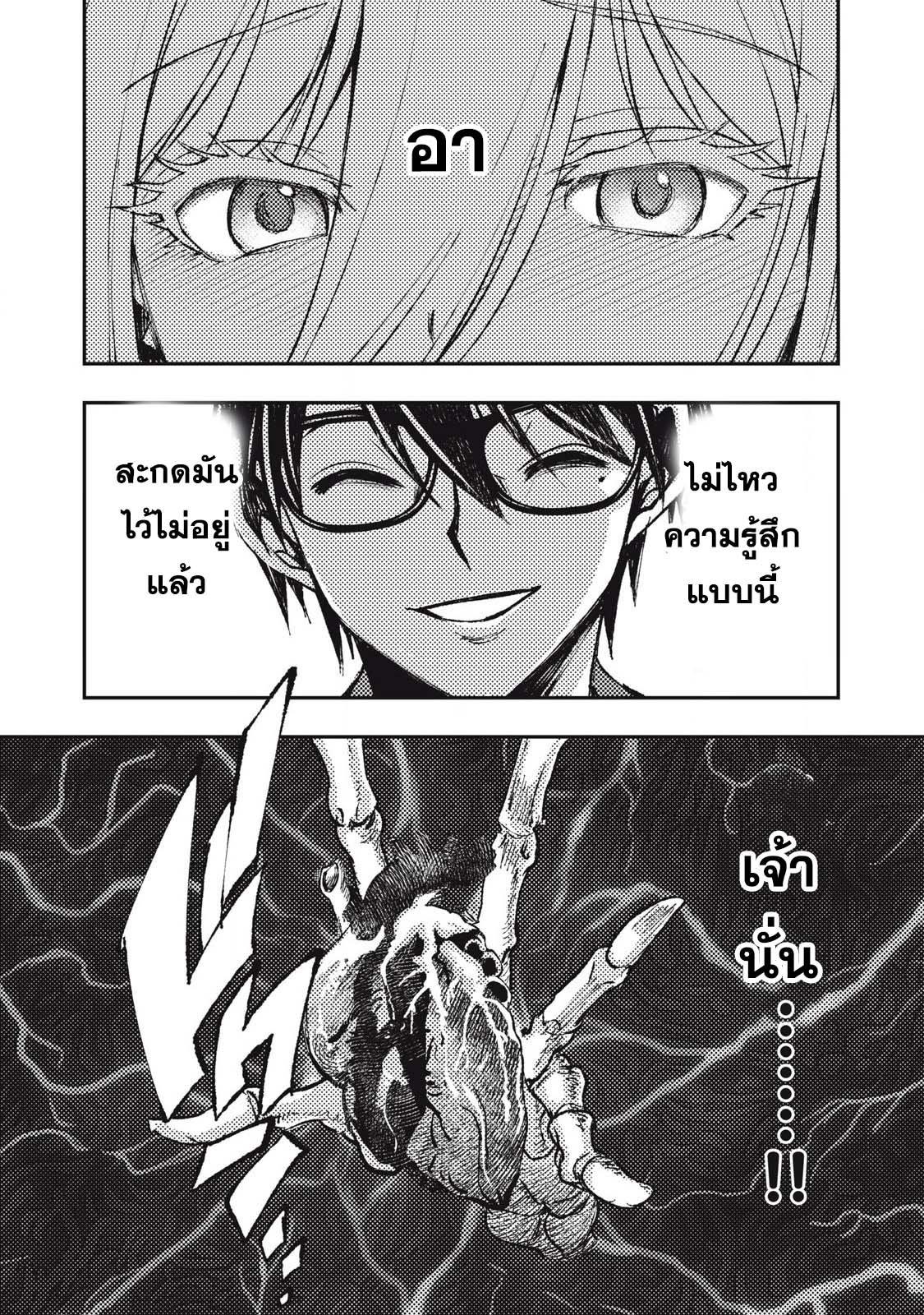 Manga-lc-com อ่านมังงะ อ่านการ์ตูน ออนไลน์ ฟรี Maokin～Joshikou Kyoushi No Ore No Kingyoku Ni Maou Ga Yadotta Ken～ ตอนที่ 1 2 3 4 5 6 7 8 9 10 11 12 13 14 ฟรี ไม่มีโฆษณา Manga-lc - อ่าน มังงะ อ่าน การ์ตูน ออนไลน์ อ่านมังงะ ฟรี