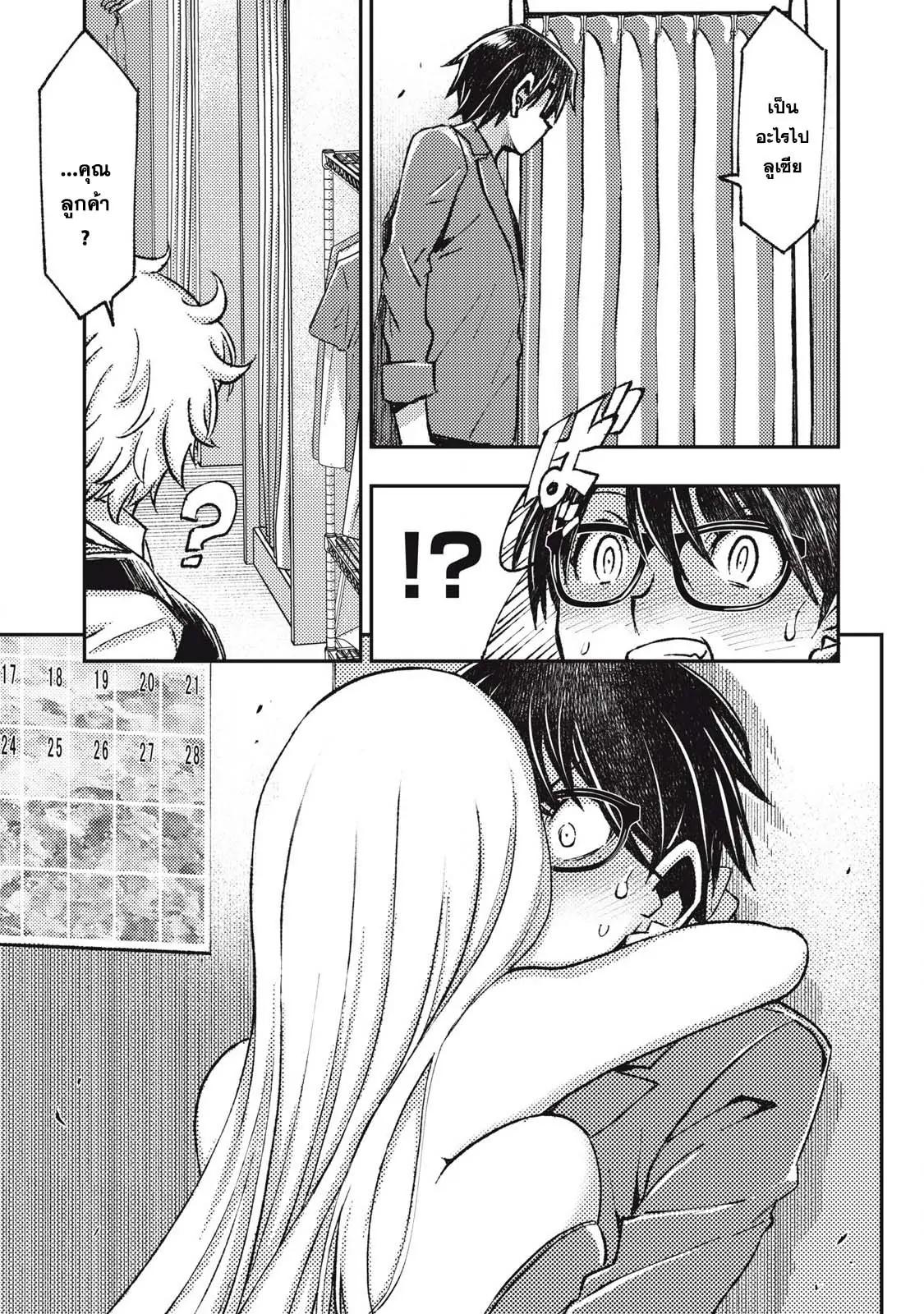 Manga-lc-com อ่านมังงะ อ่านการ์ตูน ออนไลน์ ฟรี Maokin～Joshikou Kyoushi No Ore No Kingyoku Ni Maou Ga Yadotta Ken～ ตอนที่ 1 2 3 4 5 6 7 8 9 10 11 12 13 14 ฟรี ไม่มีโฆษณา Manga-lc - อ่าน มังงะ อ่าน การ์ตูน ออนไลน์ อ่านมังงะ ฟรี