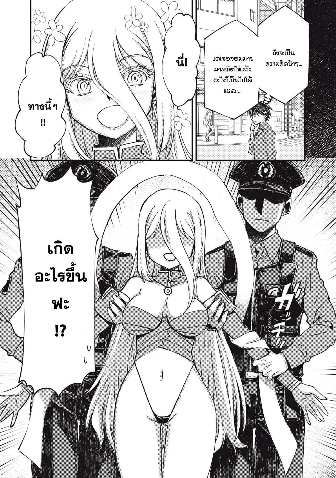 Manga-lc-com อ่านมังงะ อ่านการ์ตูน ออนไลน์ ฟรี Maokin～Joshikou Kyoushi No Ore No Kingyoku Ni Maou Ga Yadotta Ken～ ตอนที่ 1 2 3 4 5 6 7 8 9 10 11 12 13 14 ฟรี ไม่มีโฆษณา Manga-lc - อ่าน มังงะ อ่าน การ์ตูน ออนไลน์ อ่านมังงะ ฟรี