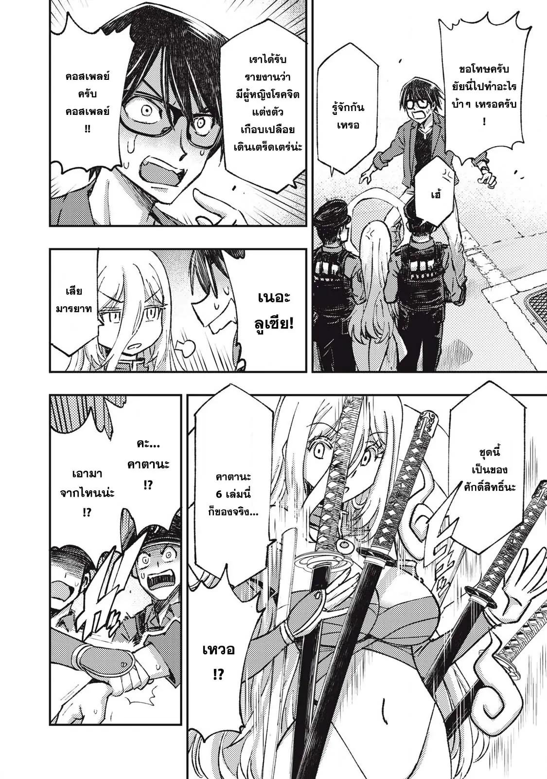 Manga-lc-com อ่านมังงะ อ่านการ์ตูน ออนไลน์ ฟรี Maokin～Joshikou Kyoushi No Ore No Kingyoku Ni Maou Ga Yadotta Ken～ ตอนที่ 1 2 3 4 5 6 7 8 9 10 11 12 13 14 ฟรี ไม่มีโฆษณา Manga-lc - อ่าน มังงะ อ่าน การ์ตูน ออนไลน์ อ่านมังงะ ฟรี