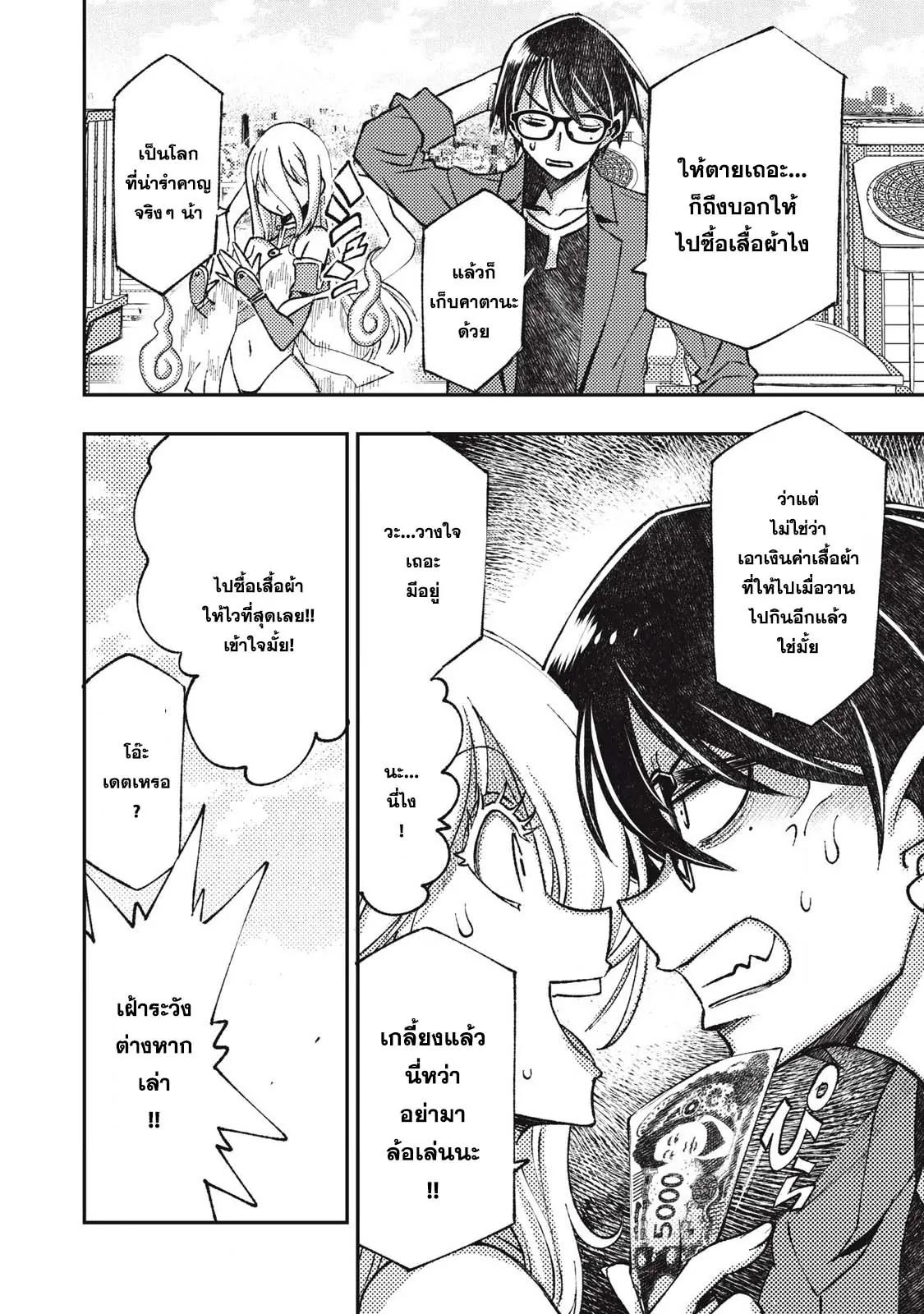 Manga-lc-com อ่านมังงะ อ่านการ์ตูน ออนไลน์ ฟรี Maokin～Joshikou Kyoushi No Ore No Kingyoku Ni Maou Ga Yadotta Ken～ ตอนที่ 1 2 3 4 5 6 7 8 9 10 11 12 13 14 ฟรี ไม่มีโฆษณา Manga-lc - อ่าน มังงะ อ่าน การ์ตูน ออนไลน์ อ่านมังงะ ฟรี