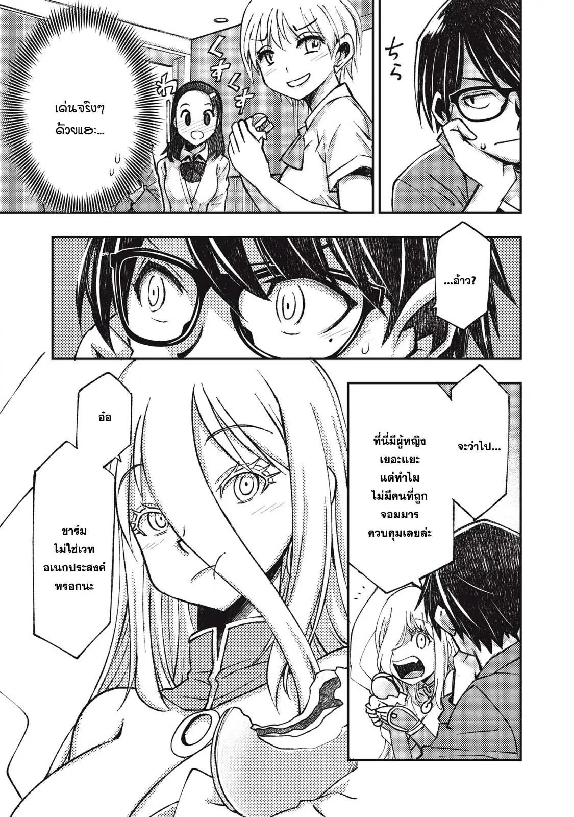 Manga-lc-com อ่านมังงะ อ่านการ์ตูน ออนไลน์ ฟรี Maokin～Joshikou Kyoushi No Ore No Kingyoku Ni Maou Ga Yadotta Ken～ ตอนที่ 1 2 3 4 5 6 7 8 9 10 11 12 13 14 ฟรี ไม่มีโฆษณา Manga-lc - อ่าน มังงะ อ่าน การ์ตูน ออนไลน์ อ่านมังงะ ฟรี