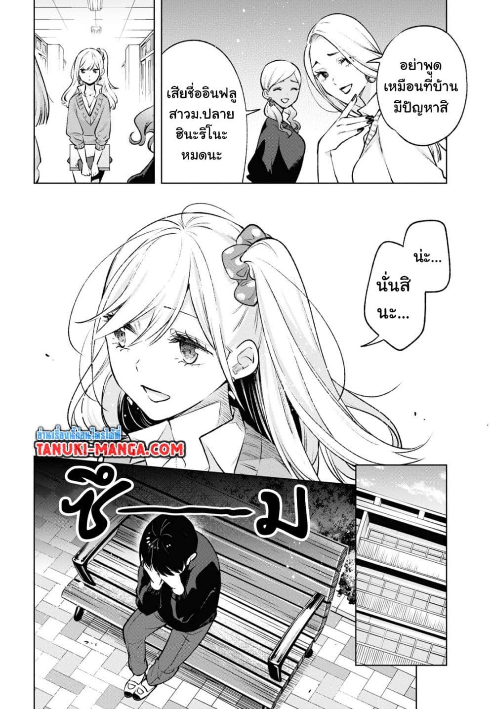 Manga-lc-com อ่านมังงะ อ่านการ์ตูน ออนไลน์ ฟรี Otaku ni Otoku na Gyaru Gurashi ตอนที่ 1 2 3 4 5 6 7 8 9 10 11 12 13 14 ฟรี ไม่มีโฆษณา Manga-lc - อ่าน มังงะ อ่าน การ์ตูน ออนไลน์ อ่านมังงะ ฟรี