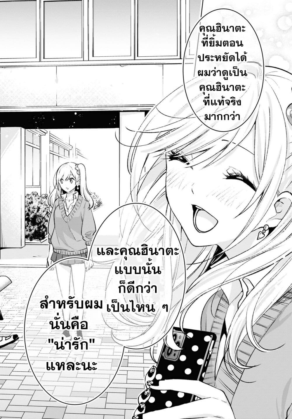 Manga-lc-com อ่านมังงะ อ่านการ์ตูน ออนไลน์ ฟรี Otaku ni Otoku na Gyaru Gurashi ตอนที่ 1 2 3 4 5 6 7 8 9 10 11 12 13 14 ฟรี ไม่มีโฆษณา Manga-lc - อ่าน มังงะ อ่าน การ์ตูน ออนไลน์ อ่านมังงะ ฟรี