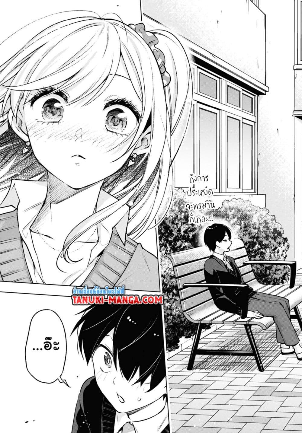 Manga-lc-com อ่านมังงะ อ่านการ์ตูน ออนไลน์ ฟรี Otaku ni Otoku na Gyaru Gurashi ตอนที่ 1 2 3 4 5 6 7 8 9 10 11 12 13 14 ฟรี ไม่มีโฆษณา Manga-lc - อ่าน มังงะ อ่าน การ์ตูน ออนไลน์ อ่านมังงะ ฟรี