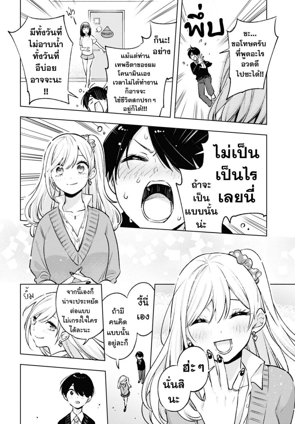 Manga-lc-com อ่านมังงะ อ่านการ์ตูน ออนไลน์ ฟรี Otaku ni Otoku na Gyaru Gurashi ตอนที่ 1 2 3 4 5 6 7 8 9 10 11 12 13 14 ฟรี ไม่มีโฆษณา Manga-lc - อ่าน มังงะ อ่าน การ์ตูน ออนไลน์ อ่านมังงะ ฟรี