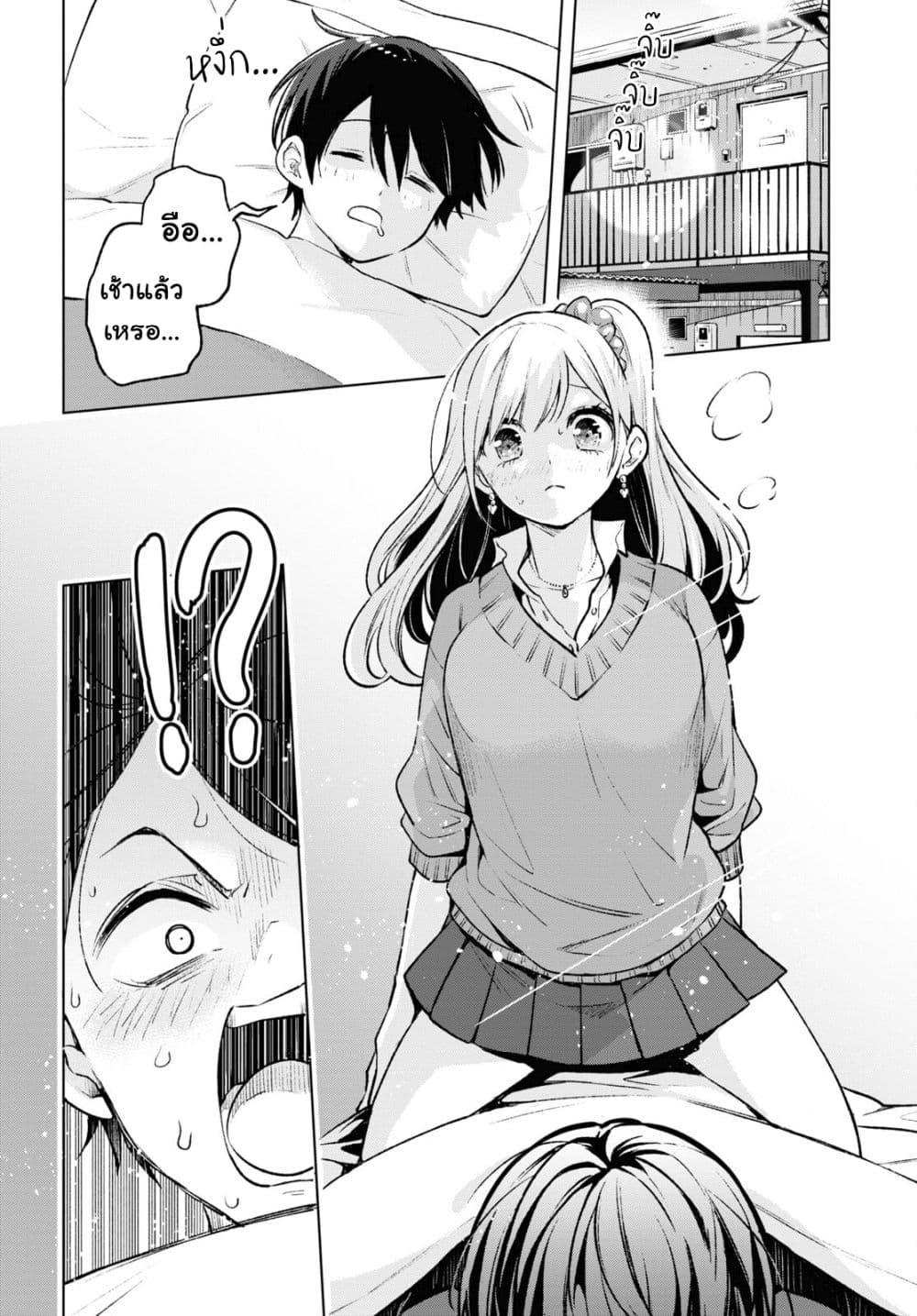 Manga-lc-com อ่านมังงะ อ่านการ์ตูน ออนไลน์ ฟรี Otaku ni Otoku na Gyaru Gurashi ตอนที่ 1 2 3 4 5 6 7 8 9 10 11 12 13 14 ฟรี ไม่มีโฆษณา Manga-lc - อ่าน มังงะ อ่าน การ์ตูน ออนไลน์ อ่านมังงะ ฟรี