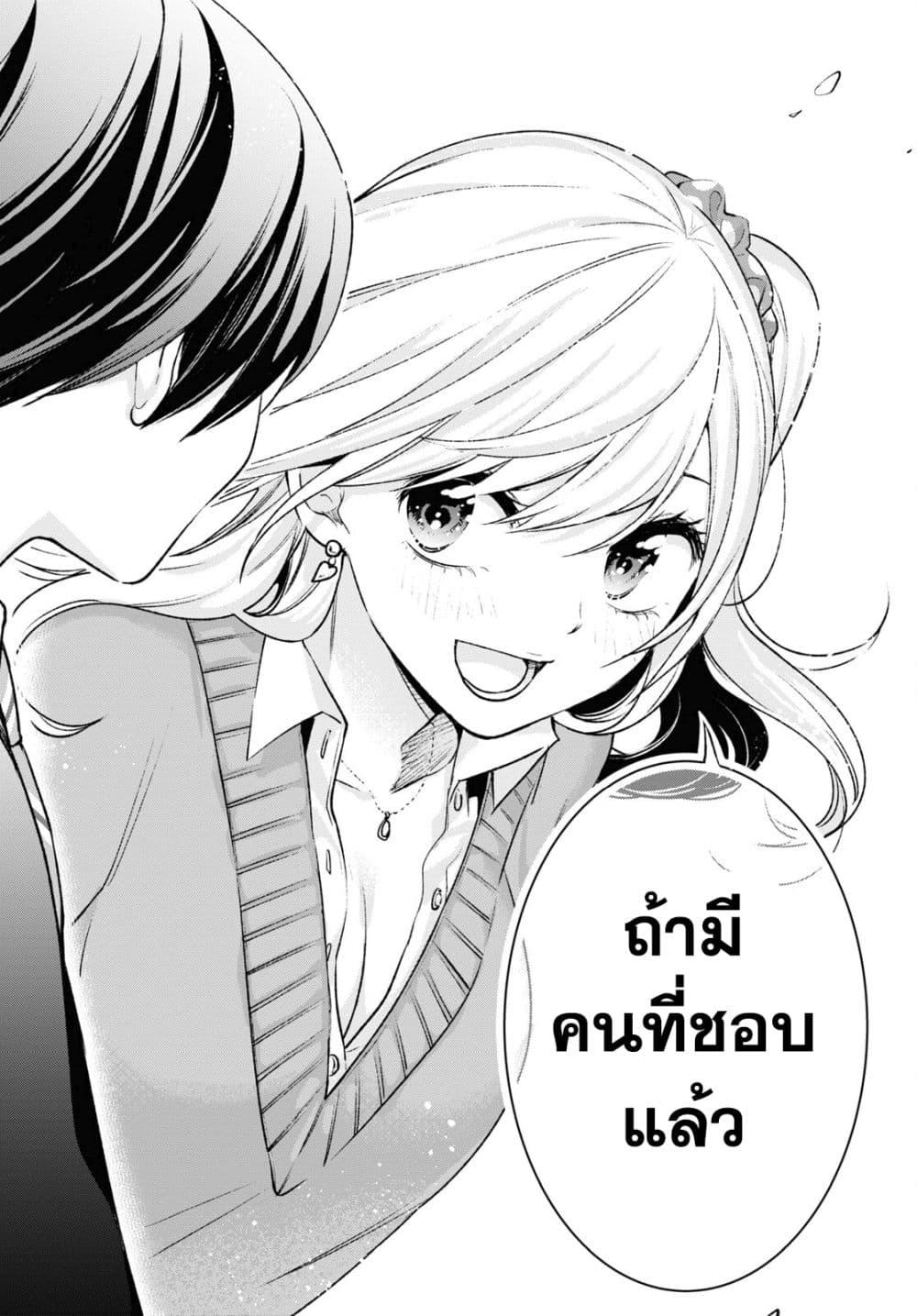 Manga-lc-com อ่านมังงะ อ่านการ์ตูน ออนไลน์ ฟรี Otaku ni Otoku na Gyaru Gurashi ตอนที่ 1 2 3 4 5 6 7 8 9 10 11 12 13 14 ฟรี ไม่มีโฆษณา Manga-lc - อ่าน มังงะ อ่าน การ์ตูน ออนไลน์ อ่านมังงะ ฟรี