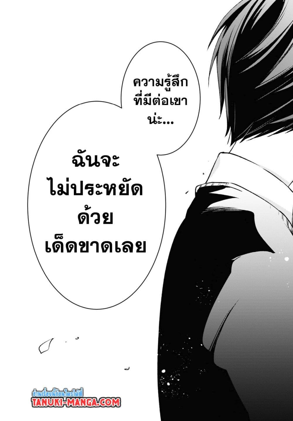 Manga-lc-com อ่านมังงะ อ่านการ์ตูน ออนไลน์ ฟรี Otaku ni Otoku na Gyaru Gurashi ตอนที่ 1 2 3 4 5 6 7 8 9 10 11 12 13 14 ฟรี ไม่มีโฆษณา Manga-lc - อ่าน มังงะ อ่าน การ์ตูน ออนไลน์ อ่านมังงะ ฟรี