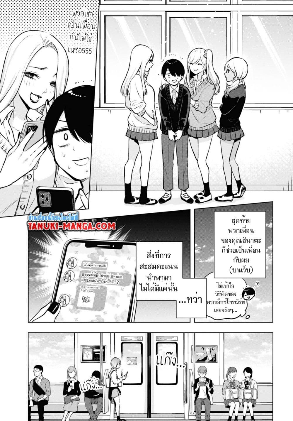 Manga-lc-com อ่านมังงะ อ่านการ์ตูน ออนไลน์ ฟรี Otaku ni Otoku na Gyaru Gurashi ตอนที่ 1 2 3 4 5 6 7 8 9 10 11 12 13 14 ฟรี ไม่มีโฆษณา Manga-lc - อ่าน มังงะ อ่าน การ์ตูน ออนไลน์ อ่านมังงะ ฟรี