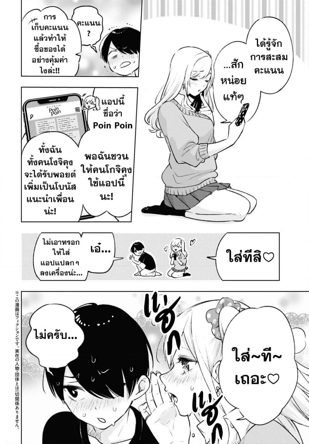 Manga-lc-com อ่านมังงะ อ่านการ์ตูน ออนไลน์ ฟรี Otaku ni Otoku na Gyaru Gurashi ตอนที่ 1 2 3 4 5 6 7 8 9 10 11 12 13 14 ฟรี ไม่มีโฆษณา Manga-lc - อ่าน มังงะ อ่าน การ์ตูน ออนไลน์ อ่านมังงะ ฟรี