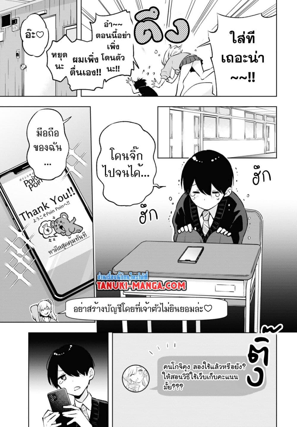 Manga-lc-com อ่านมังงะ อ่านการ์ตูน ออนไลน์ ฟรี Otaku ni Otoku na Gyaru Gurashi ตอนที่ 1 2 3 4 5 6 7 8 9 10 11 12 13 14 ฟรี ไม่มีโฆษณา Manga-lc - อ่าน มังงะ อ่าน การ์ตูน ออนไลน์ อ่านมังงะ ฟรี