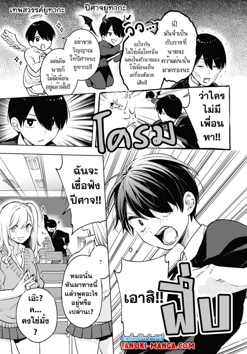 Manga-lc-com อ่านมังงะ อ่านการ์ตูน ออนไลน์ ฟรี Otaku ni Otoku na Gyaru Gurashi ตอนที่ 1 2 3 4 5 6 7 8 9 10 11 12 13 14 ฟรี ไม่มีโฆษณา Manga-lc - อ่าน มังงะ อ่าน การ์ตูน ออนไลน์ อ่านมังงะ ฟรี