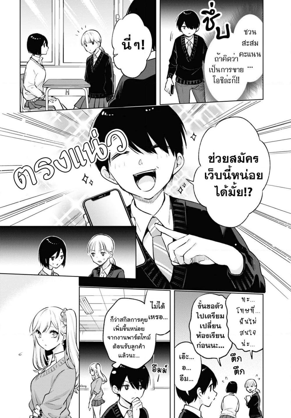 Manga-lc-com อ่านมังงะ อ่านการ์ตูน ออนไลน์ ฟรี Otaku ni Otoku na Gyaru Gurashi ตอนที่ 1 2 3 4 5 6 7 8 9 10 11 12 13 14 ฟรี ไม่มีโฆษณา Manga-lc - อ่าน มังงะ อ่าน การ์ตูน ออนไลน์ อ่านมังงะ ฟรี