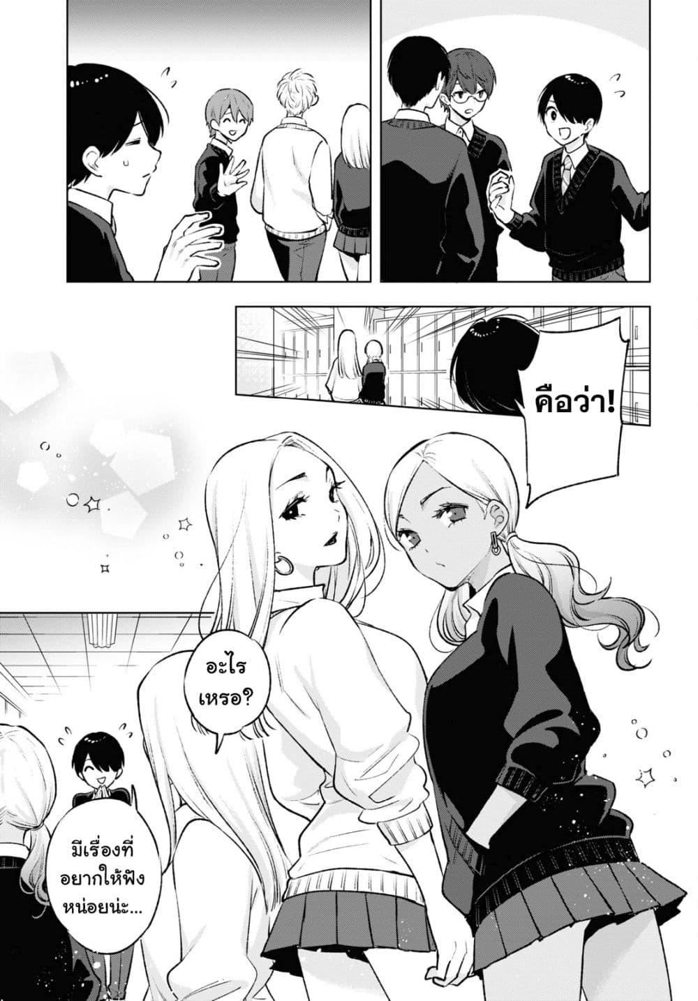 Manga-lc-com อ่านมังงะ อ่านการ์ตูน ออนไลน์ ฟรี Otaku ni Otoku na Gyaru Gurashi ตอนที่ 1 2 3 4 5 6 7 8 9 10 11 12 13 14 ฟรี ไม่มีโฆษณา Manga-lc - อ่าน มังงะ อ่าน การ์ตูน ออนไลน์ อ่านมังงะ ฟรี