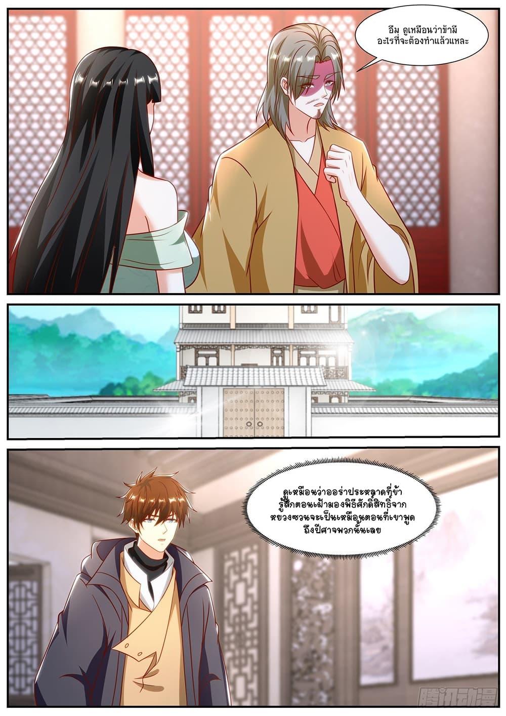 Manga-lc-com อ่านมังงะ อ่านการ์ตูน ออนไลน์ ฟรี Rebirth Of the Urban Immortal Cultivator ตอนที่ 1 2 3 4 5 6 7 8 9 10 11 12 13 14 ฟรี ไม่มีโฆษณา Manga-lc - อ่าน มังงะ อ่าน การ์ตูน ออนไลน์ อ่านมังงะ ฟรี