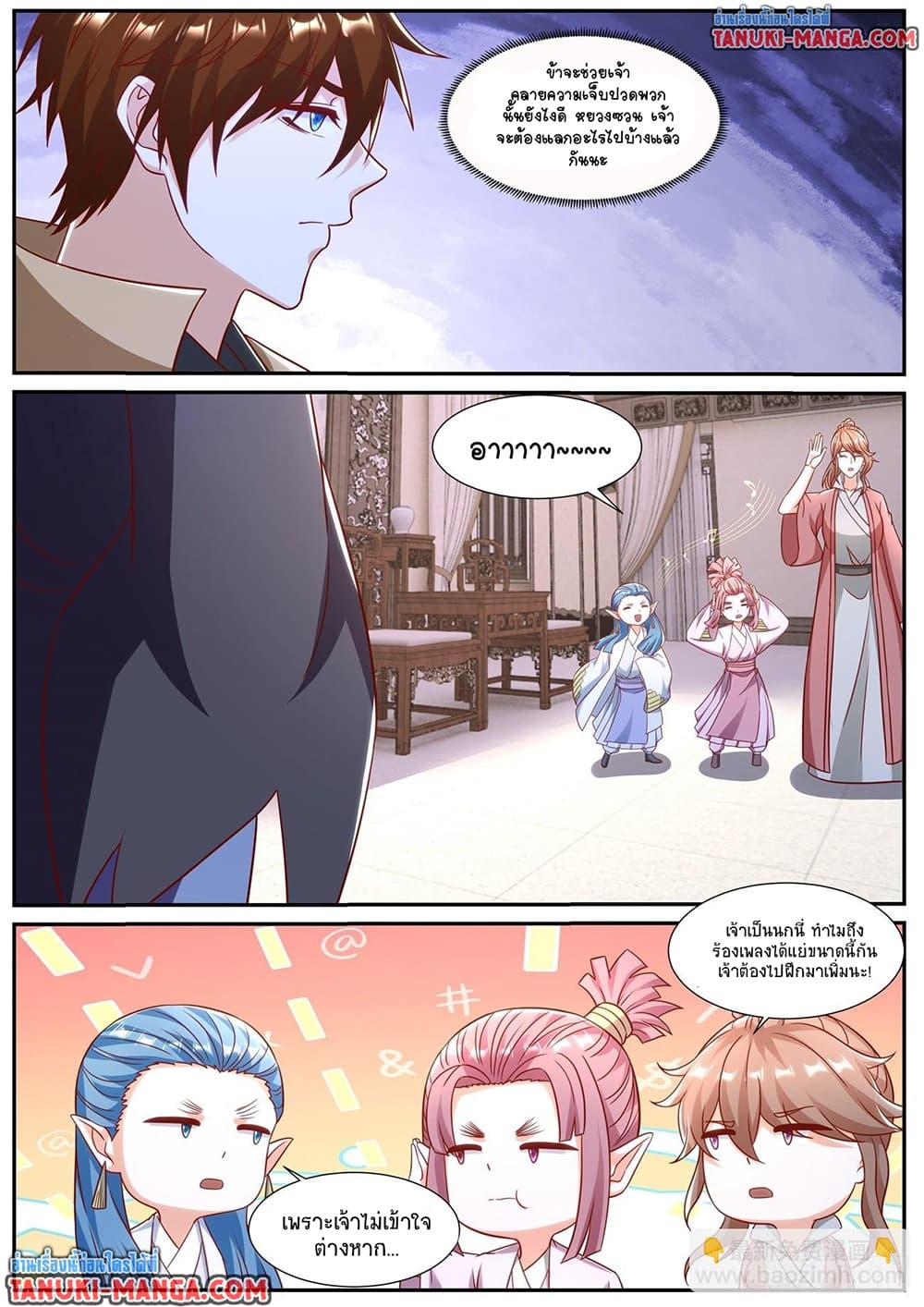 Manga-lc-com อ่านมังงะ อ่านการ์ตูน ออนไลน์ ฟรี Rebirth Of the Urban Immortal Cultivator ตอนที่ 1 2 3 4 5 6 7 8 9 10 11 12 13 14 ฟรี ไม่มีโฆษณา Manga-lc - อ่าน มังงะ อ่าน การ์ตูน ออนไลน์ อ่านมังงะ ฟรี
