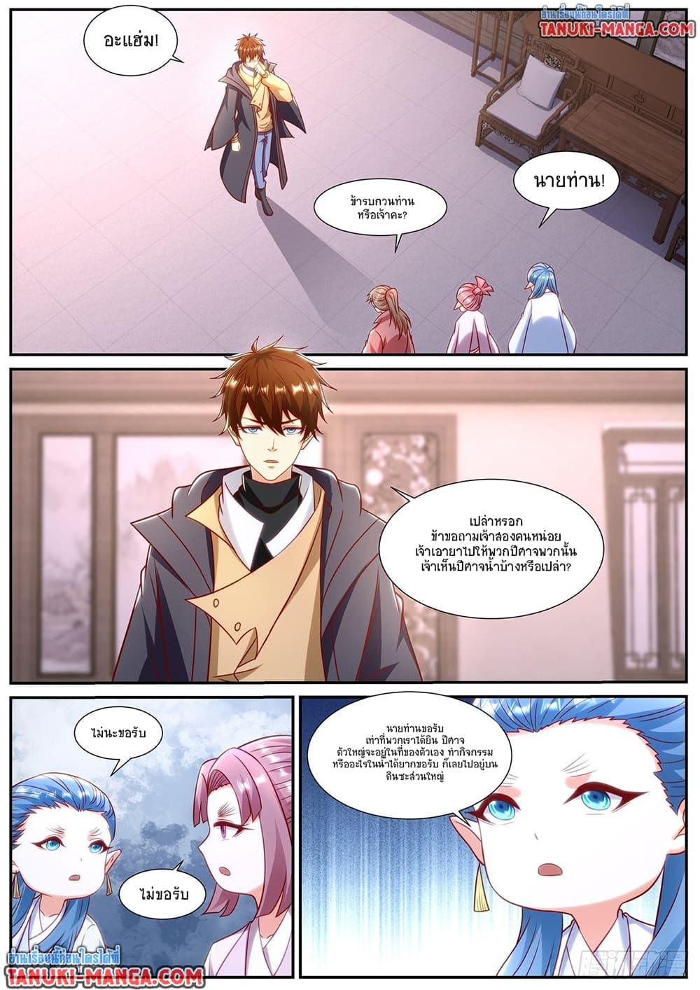Manga-lc-com อ่านมังงะ อ่านการ์ตูน ออนไลน์ ฟรี Rebirth Of the Urban Immortal Cultivator ตอนที่ 1 2 3 4 5 6 7 8 9 10 11 12 13 14 ฟรี ไม่มีโฆษณา Manga-lc - อ่าน มังงะ อ่าน การ์ตูน ออนไลน์ อ่านมังงะ ฟรี