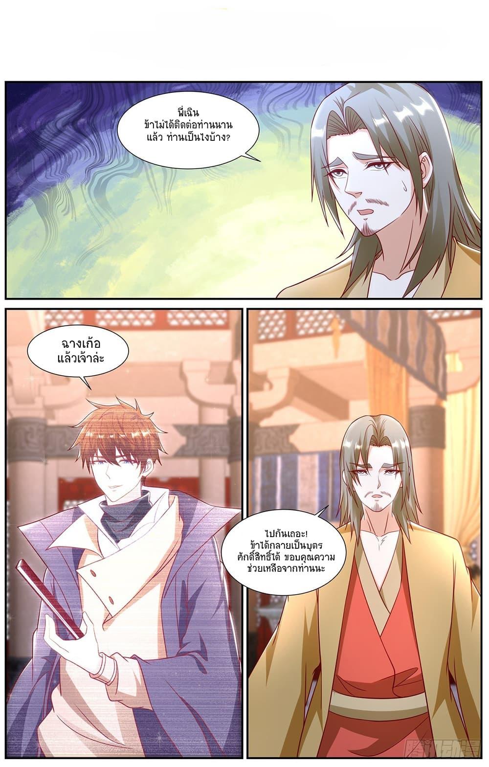 Manga-lc-com อ่านมังงะ อ่านการ์ตูน ออนไลน์ ฟรี Rebirth Of the Urban Immortal Cultivator ตอนที่ 1 2 3 4 5 6 7 8 9 10 11 12 13 14 ฟรี ไม่มีโฆษณา Manga-lc - อ่าน มังงะ อ่าน การ์ตูน ออนไลน์ อ่านมังงะ ฟรี