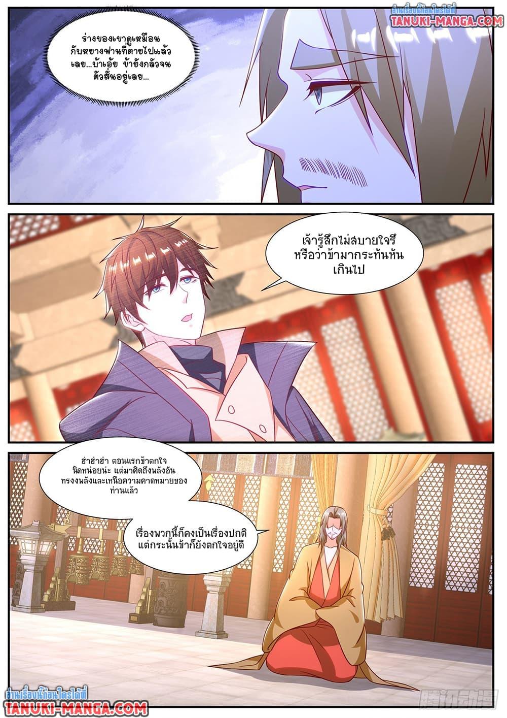 Manga-lc-com อ่านมังงะ อ่านการ์ตูน ออนไลน์ ฟรี Rebirth Of the Urban Immortal Cultivator ตอนที่ 1 2 3 4 5 6 7 8 9 10 11 12 13 14 ฟรี ไม่มีโฆษณา Manga-lc - อ่าน มังงะ อ่าน การ์ตูน ออนไลน์ อ่านมังงะ ฟรี